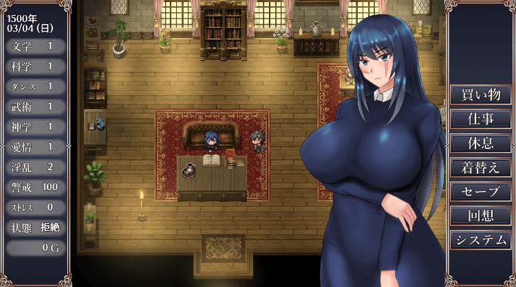 图片[2]-造梦少女游戏【日式RPG】傷跡少女は振り向かない AI汉化版 - 造梦少女游戏网-造梦少女游戏造梦少女游戏网