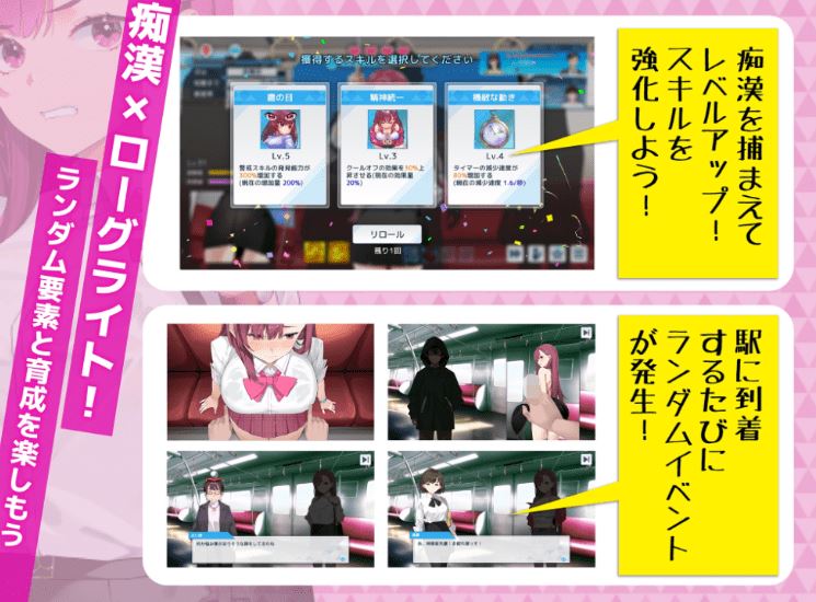 图片[6]-造梦少女游戏诱饵痴汉搜查官莉娜囮痴漢捜査官リナ Ver1.17 中文汉化版下载-造梦少女游戏造梦少女游戏网