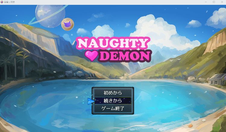 图片[1]-造梦少女游戏【日式RPG】悪魔と猫娘-ドキドキの冒険が始まる AI汉化版 - 造梦少女游戏网-造梦少女游戏造梦少女游戏网