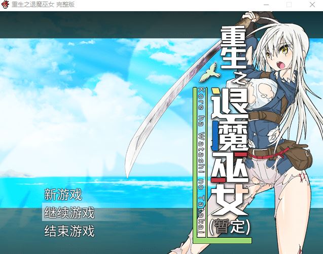 图片[1]-造梦少女游戏【日式RPG】TAIMA MIKO Steam官方中文版 - 造梦少女游戏网-造梦少女游戏造梦少女游戏网