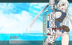 【日式RPG】TAIMA MIKO Steam官方中文版-造梦少女游戏造梦少女游戏网