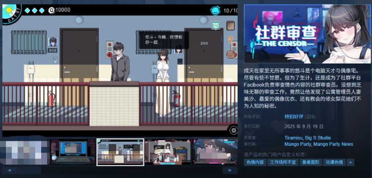 图片[2]-造梦少女游戏【互动SLG】社群审查 DX Ver4.013 Steam官方中文步兵版+DLC - 造梦少女游戏网-造梦少女游戏造梦少女游戏网
