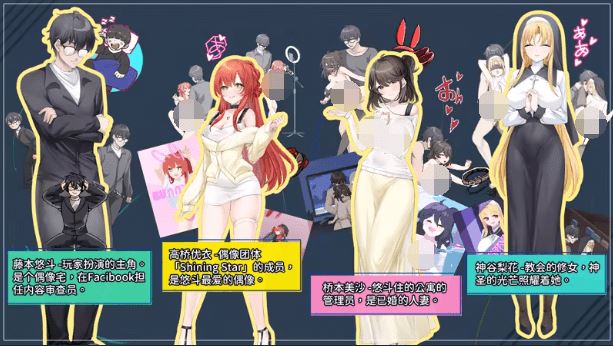 图片[7]-造梦少女游戏【互动SLG】社群审查 DX Ver4.013 Steam官方中文步兵版+DLC - 造梦少女游戏网-造梦少女游戏造梦少女游戏网