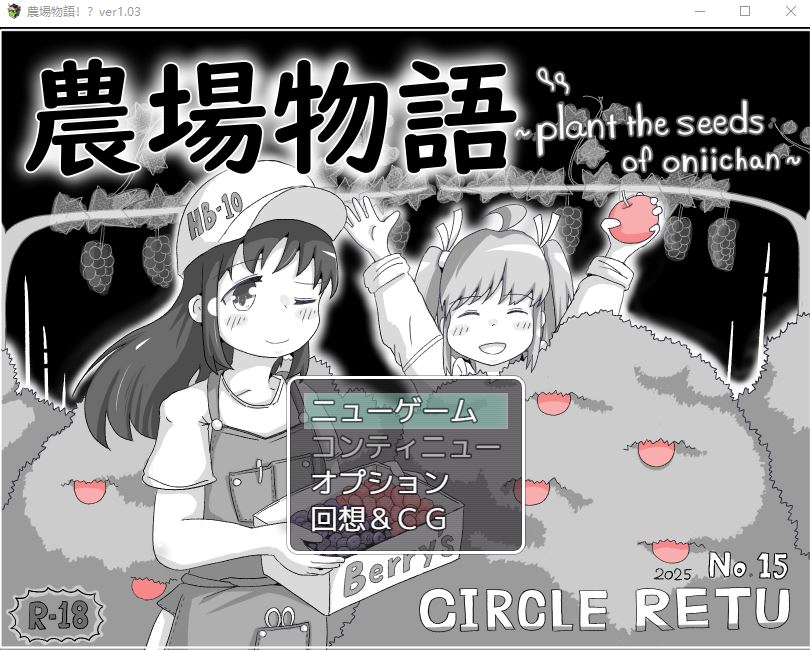 图片[1]-造梦少女游戏【日式RPG】農場物語 Ver1.03 AI汉化版[新作] - 造梦少女游戏网-造梦少女游戏造梦少女游戏网