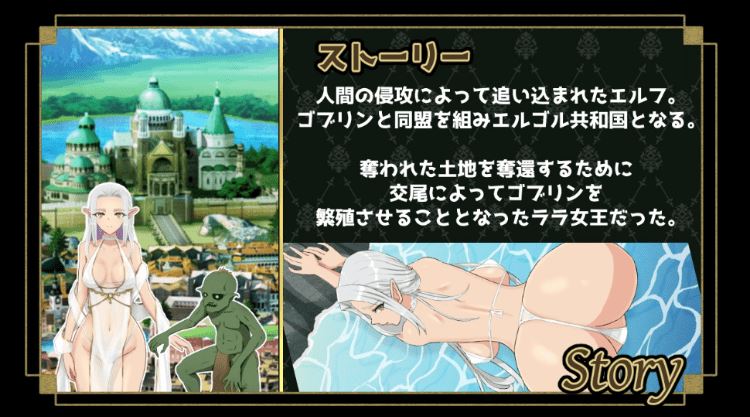 图片[4]-造梦少女游戏【日式SLG】繁殖ゴブリン エルゴル共和国100日リミット AI汉化版 - 造梦少女游戏网-造梦少女游戏造梦少女游戏网