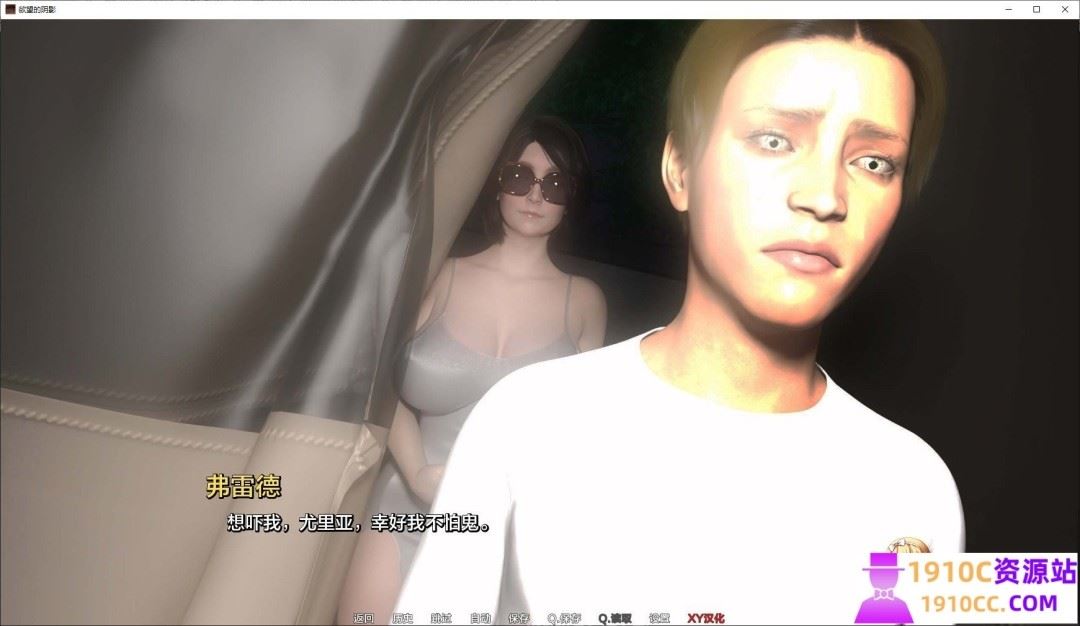 图片[3]-造梦少女游戏[PC+安卓joi/欧美SLG/NTR/更新]欲望之影Shadows of Desire v0.7 AI汉化版[17.5G] - 造梦少女游戏网-造梦少女游戏造梦少女游戏网