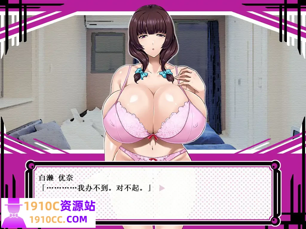 图片[2]-造梦少女游戏[电脑/爆款RPG/官中]NATURALCORDE-在欲望的渲染下绽放真实的自我 v1.02 官中步兵版[1G] - 造梦少女游戏网-造梦少女游戏造梦少女游戏网