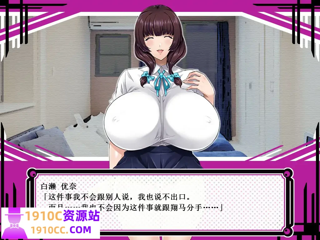 图片[3]-造梦少女游戏[电脑/爆款RPG/官中]NATURALCORDE-在欲望的渲染下绽放真实的自我 v1.02 官中步兵版[1G] - 造梦少女游戏网-造梦少女游戏造梦少女游戏网