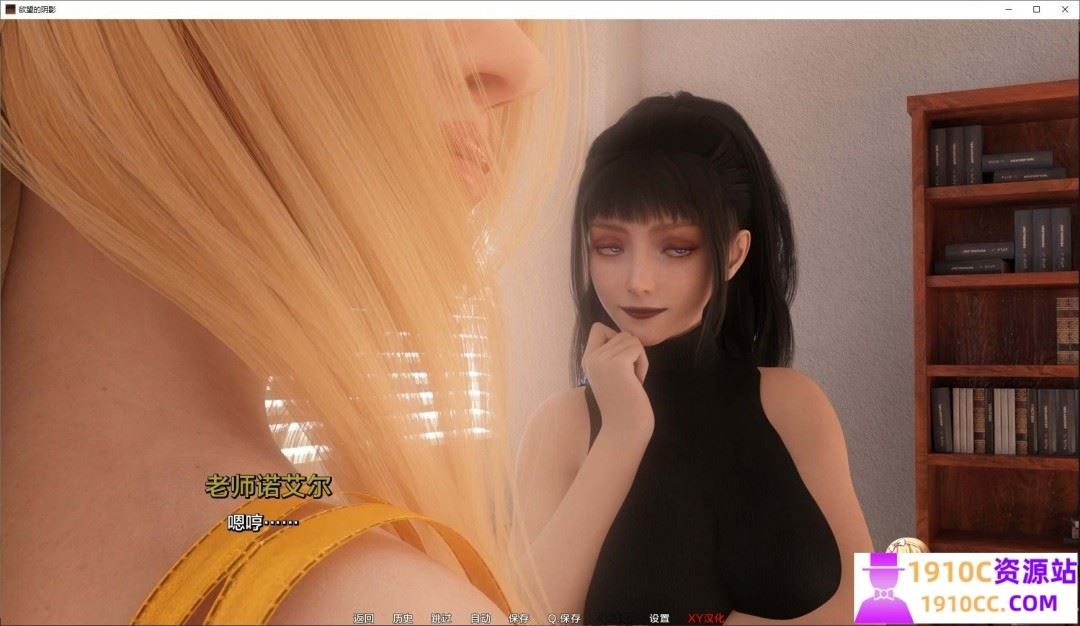 图片[10]-造梦少女游戏[PC+安卓joi/欧美SLG/NTR/更新]欲望之影Shadows of Desire v0.7 AI汉化版[17.5G] - 造梦少女游戏网-造梦少女游戏造梦少女游戏网