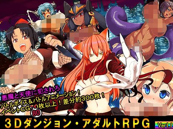 图片[1]-造梦少女游戏【日式RPG】アダルトRPG～TOKYO天魔～Ver1.12 汉化版 - 造梦少女游戏网-造梦少女游戏造梦少女游戏网