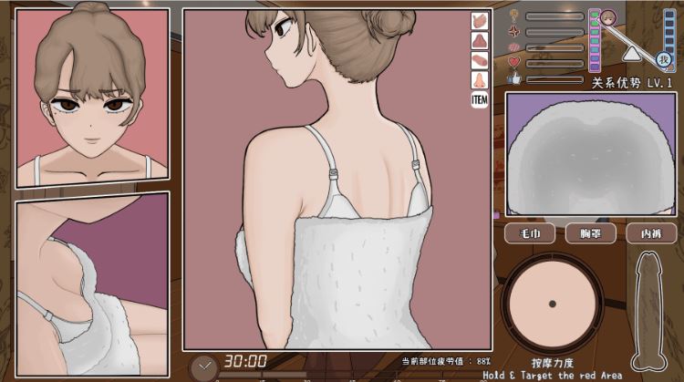 图片[4]-造梦少女游戏【互动SLG】以前欺负我的不良少女来光顾我的按摩店了～[不良少女按摩] Ver1.18 DL官方中文修复版 - 造梦少女游戏网-造梦少女游戏造梦少女游戏网