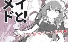 【互动SLG】メイドと！ AI汉化版[新作]-造梦少女游戏造梦少女游戏网