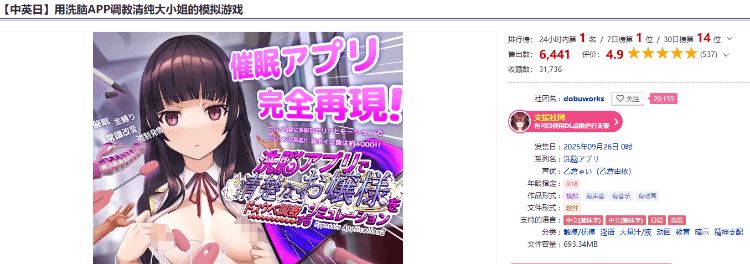 图片[2]-造梦少女游戏【互动SLG】用洗脑APP调教清纯大小姐的模拟游戏 Ver1.01 DL官方中文正式版 - 造梦少女游戏网-造梦少女游戏造梦少女游戏网