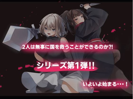 图片[4]-造梦少女游戏【日式RPG】エローデッドツインズ -公国陥落編-Ver1.02 AI汉化版 - 造梦少女游戏网-造梦少女游戏造梦少女游戏网