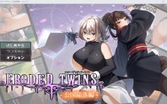 【日式RPG】エローデッドツインズ -公国陥落編-Ver1.02 AI汉化版 - 造梦少女游戏网-造梦少女游戏造梦少女游戏网