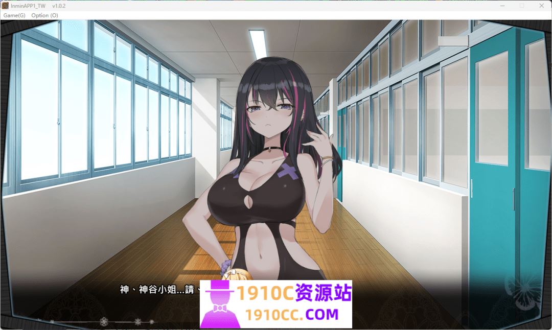 图片[5]-造梦少女游戏[电脑/SLG/官中]淫眠App~用春梦让妳成为老子的女人!~ v1.0.2 官中步兵版[1G] - 造梦少女游戏网-造梦少女游戏造梦少女游戏网