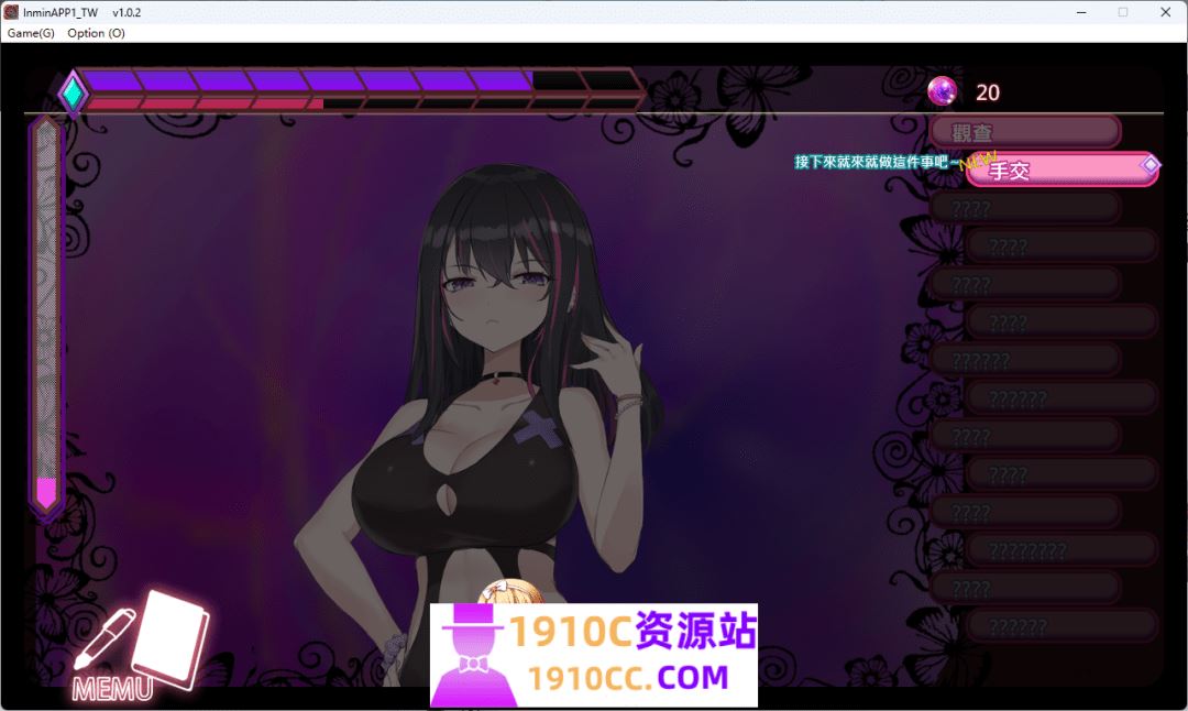 图片[7]-造梦少女游戏[电脑/SLG/官中]淫眠App~用春梦让妳成为老子的女人!~ v1.0.2 官中步兵版[1G] - 造梦少女游戏网-造梦少女游戏造梦少女游戏网