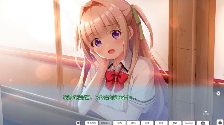 图片[2]-造梦少女游戏【纯爱ADV】小恶魔酱的诱惑！Ver1.0 精翻汉化版[新汉化] - 造梦少女游戏网-造梦少女游戏造梦少女游戏网