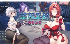 【肉鸽SLG】禁闭乐园：堕罪之寓 Deadland Fallen Apartment Ver1.2 Steam官方中文版 - 造梦少女游戏网-造梦少女游戏造梦少女游戏网