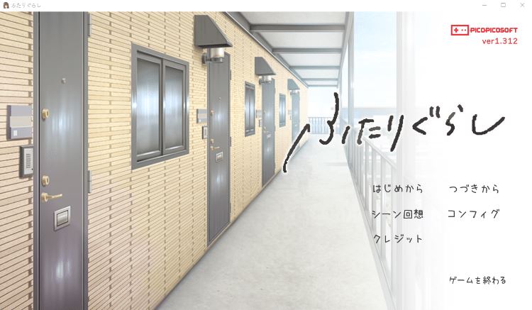 图片[2]-造梦少女游戏【同居养成SLG】ふたりぐらし Ver1.312 AI汉化版 - 造梦少女游戏网-造梦少女游戏造梦少女游戏网