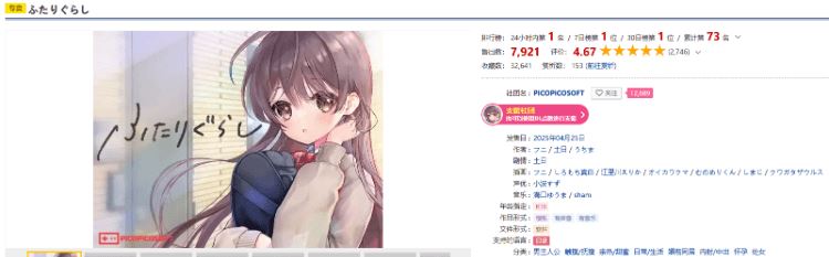 图片[3]-造梦少女游戏【同居养成SLG】ふたりぐらし Ver1.312 AI汉化版 - 造梦少女游戏网-造梦少女游戏造梦少女游戏网
