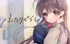 【同居养成SLG】ふたりぐらし Ver1.312 AI汉化版-造梦少女游戏造梦少女游戏网