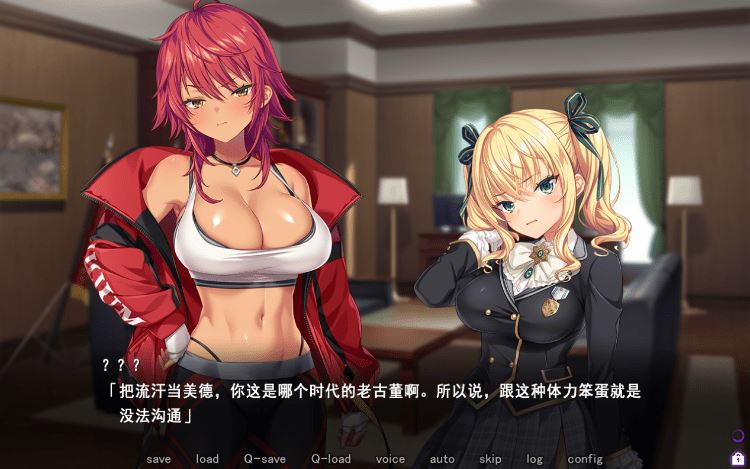 图片[3]-造梦少女游戏【拔作ADV】聖奴隷学園 3 AI汉化版[新作] - 造梦少女游戏网-造梦少女游戏造梦少女游戏网