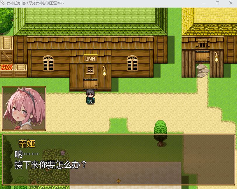 图片[3]-造梦少女游戏【日式RPG】女神任务 性格恶劣女神教训王道RPG Steam官方中文步兵版 - 造梦少女游戏网-造梦少女游戏造梦少女游戏网
