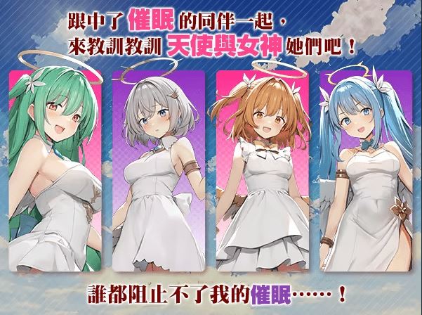 图片[4]-造梦少女游戏【日式RPG】女神任务 性格恶劣女神教训王道RPG Steam官方中文步兵版 - 造梦少女游戏网-造梦少女游戏造梦少女游戏网