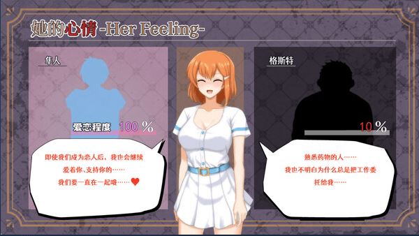 图片[4]-造梦少女游戏【日式RPG】染色的纯白 Steam官方中文步兵版 - 造梦少女游戏网-造梦少女游戏造梦少女游戏网