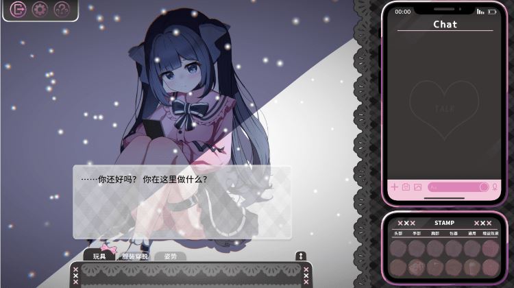 图片[3]-造梦少女游戏【互动SLG】Only Text ~言葉のない愛を、タップで返すクリッカー~DL官方中文版[新作] - 造梦少女游戏网-造梦少女游戏造梦少女游戏网