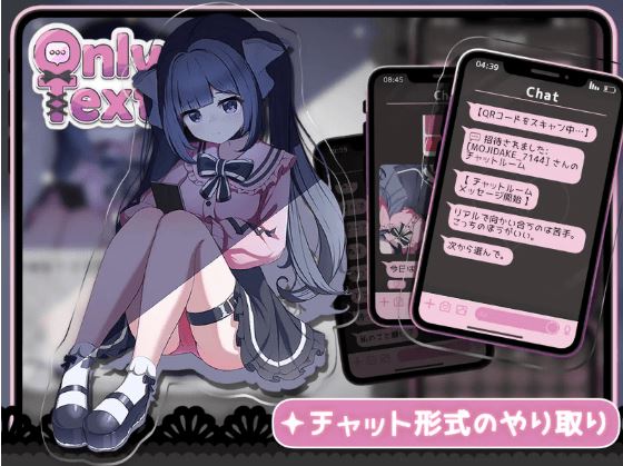 图片[4]-造梦少女游戏【互动SLG】Only Text ~言葉のない愛を、タップで返すクリッカー~DL官方中文版[新作] - 造梦少女游戏网-造梦少女游戏造梦少女游戏网
