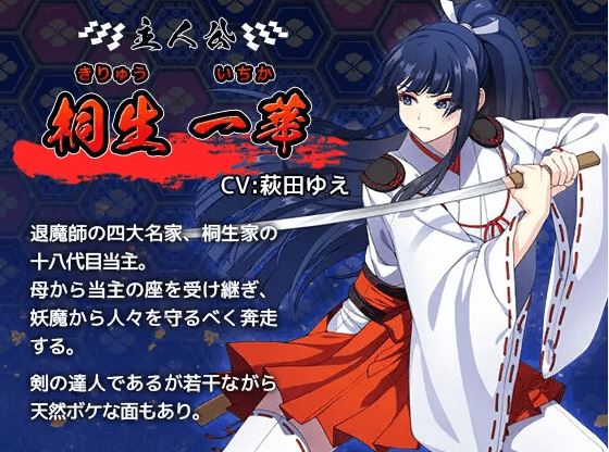 图片[3]-造梦少女游戏【日式RPG】達人退魔師は触手妖魔なんかに屈しない Ver1.00 AI汉化版 - 造梦少女游戏网-造梦少女游戏造梦少女游戏网