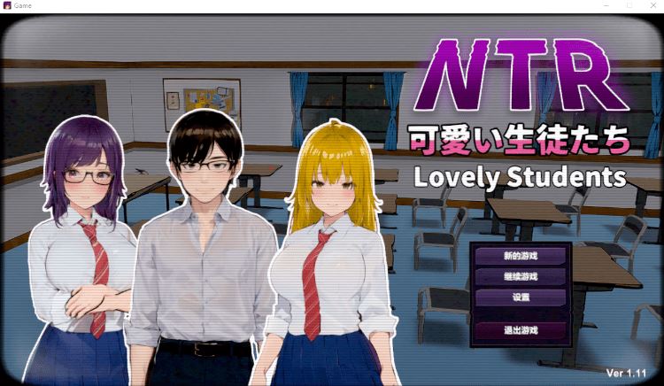 图片[1]-造梦少女游戏【互动SLG】NTR-可愛い生徒たち Ver1.11 DL官方中文版 - 造梦少女游戏网-造梦少女游戏造梦少女游戏网