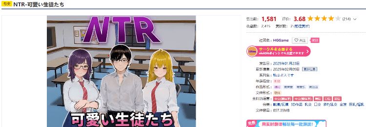 图片[2]-造梦少女游戏【互动SLG】NTR-可愛い生徒たち Ver1.11 DL官方中文版 - 造梦少女游戏网-造梦少女游戏造梦少女游戏网