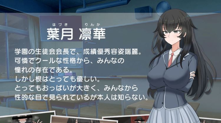 图片[2]-造梦少女游戏【日式RPG】クール系生徒会長の淫乱な一日 AI汉化版 - 造梦少女游戏网-造梦少女游戏造梦少女游戏网