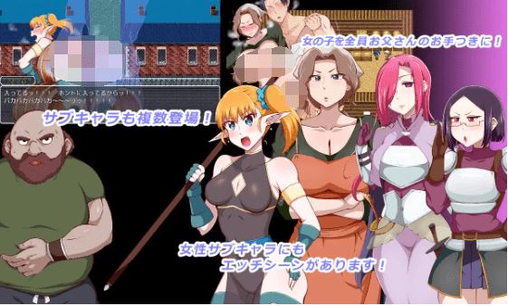 图片[3]-造梦少女游戏【日式RPG】王国騎士お父さん Ver1.01 AI汉化版 - 造梦少女游戏网-造梦少女游戏造梦少女游戏网