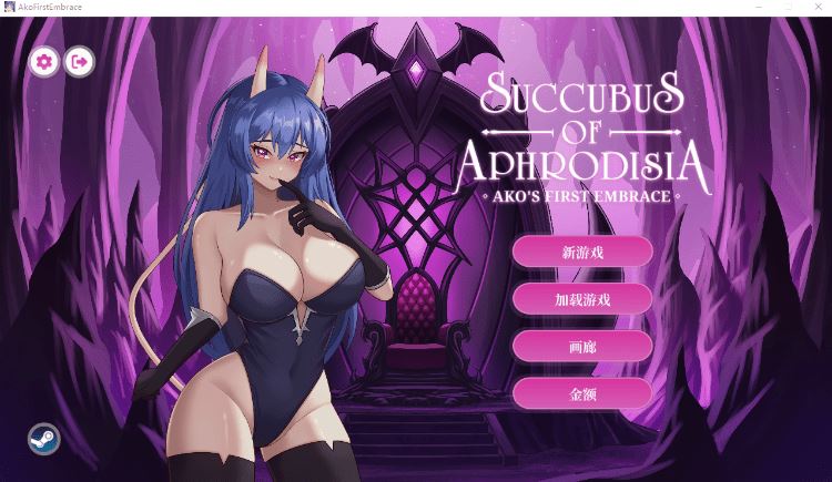 图片[1]-造梦少女游戏【互动SLG】Succubus of Aphrodisia: Ako’s First Embrace Steam官方中文版[新作] - 造梦少女游戏网-造梦少女游戏造梦少女游戏网