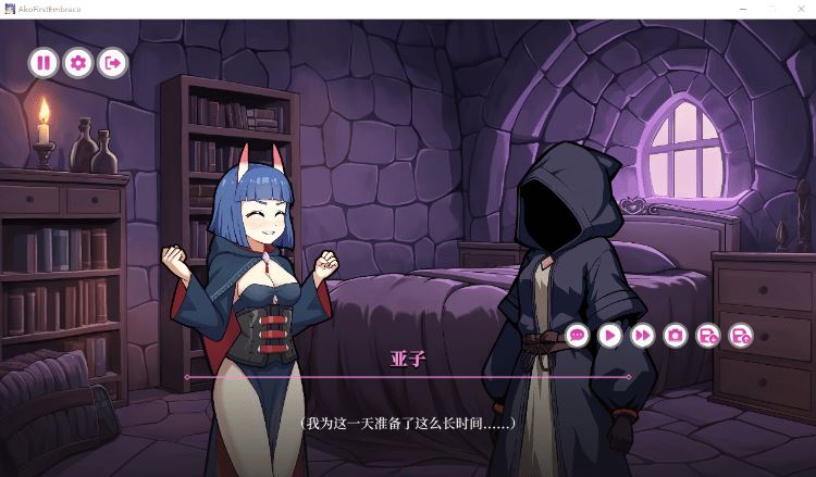 图片[3]-造梦少女游戏【互动SLG】Succubus of Aphrodisia: Ako’s First Embrace Steam官方中文版[新作] - 造梦少女游戏网-造梦少女游戏造梦少女游戏网