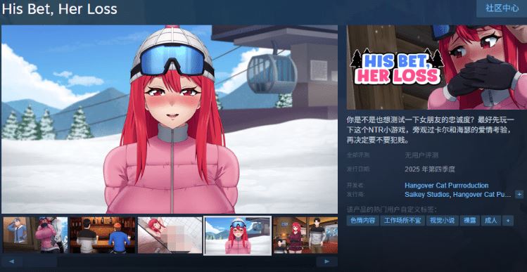 图片[2]-造梦少女游戏【亚洲风SLG】 押上本人女朋友 Ver0.5 官方中文版 - 造梦少女游戏网-造梦少女游戏造梦少女游戏网