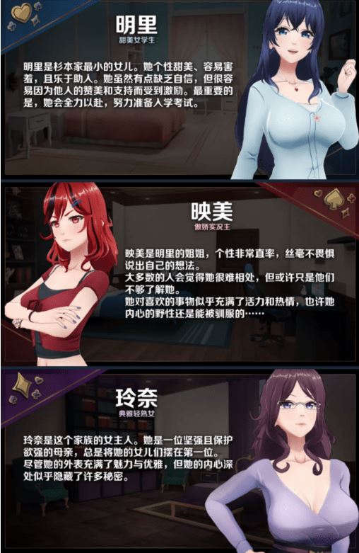图片[5]-造梦少女游戏【互动SLG】恋爱庄园-家教篇 Ver1.03 Steam官方中文版 - 造梦少女游戏网-造梦少女游戏造梦少女游戏网