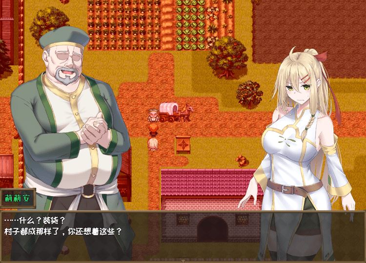 图片[3]-造梦少女游戏【RPG】堕ちた聖痕：夜行伝令 Ver0.43 官方中文版[DEMO] - 造梦少女游戏网-造梦少女游戏造梦少女游戏网