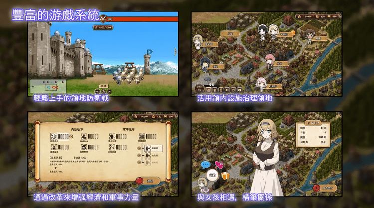 图片[4]-造梦少女游戏【日式RPG】大人的童話劇場 ～討債子爵～官方中文版 - 造梦少女游戏网-造梦少女游戏造梦少女游戏网