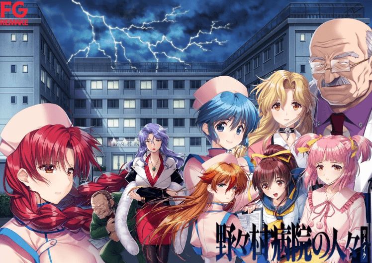 图片[1]-造梦少女游戏【日式ADV】野野村医院的人们 重制版 『野々村病院の人々 リメイク』 AI汉化版 - 造梦少女游戏网-造梦少女游戏造梦少女游戏网