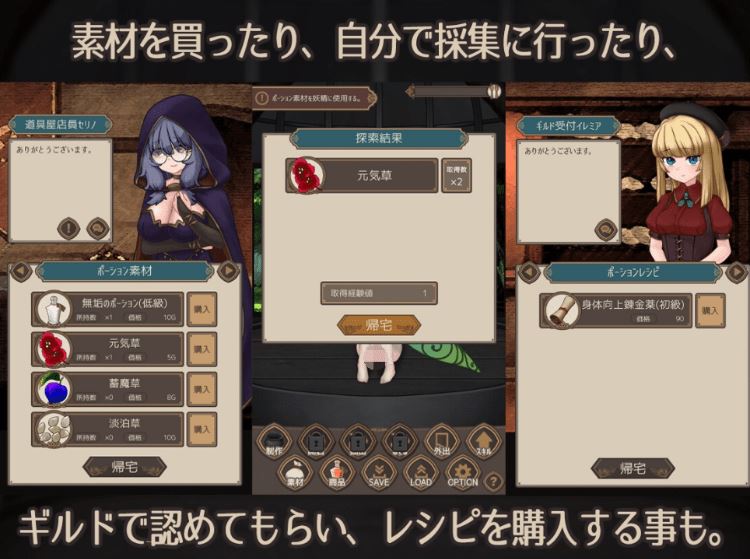 图片[3]-造梦少女游戏【互动SLG】Fairy’sPotionFactory Ver1.12 汉化版 - 造梦少女游戏网-造梦少女游戏造梦少女游戏网