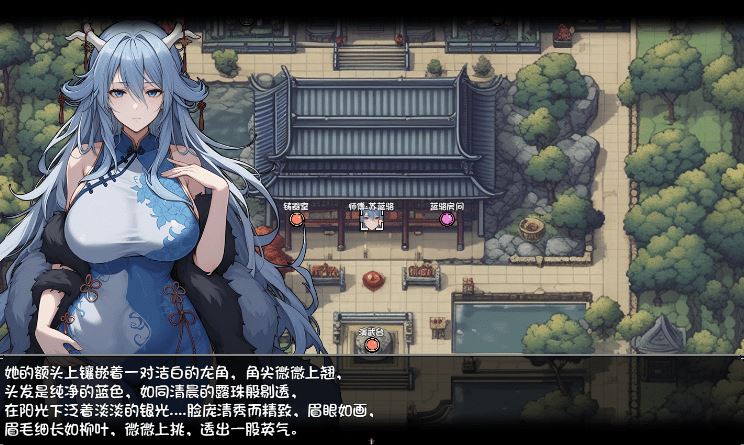 图片[3]-造梦少女游戏【国产RPG】和龙女妈妈玄幻之旅 Ver0.300 官方中文体验版 - 造梦少女游戏网-造梦少女游戏造梦少女游戏网