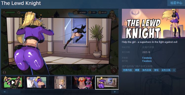 图片[2]-造梦少女游戏【欧美SLG】The Lewd Knight Ver0.98 官方中文步兵版 - 造梦少女游戏网-造梦少女游戏造梦少女游戏网