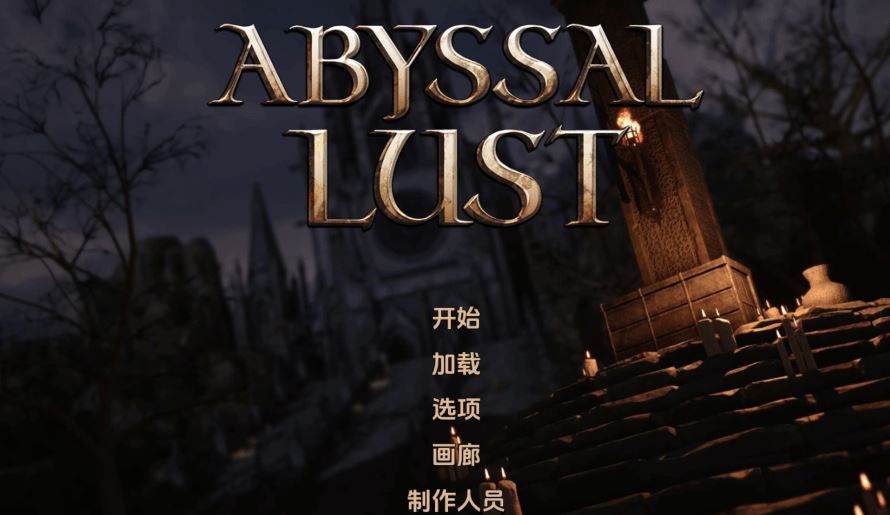图片[1]-造梦少女游戏[亚洲风SLG/汉化] 深渊欲望 Abyssal Lust v0.2 [PC+安卓/2.4G]阿里网盘下载 - 造梦少女游戏网-造梦少女游戏造梦少女游戏网