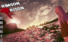 [日式SLG/汉化] 猩红监狱 Crimson Prison v0.1.4.0 [PC+安卓/3.6G]阿里网盘下载 - 造梦少女游戏网-造梦少女游戏造梦少女游戏网