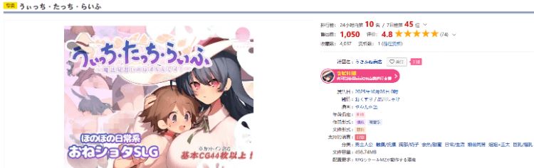 图片[2]-造梦少女游戏【日式RPG】うぃっち・たっち・らいふ AI汉化版[新作] - 造梦少女游戏网-造梦少女游戏造梦少女游戏网